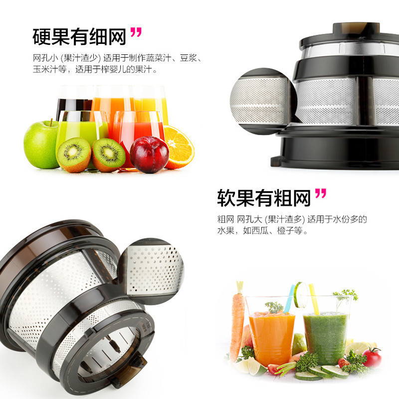 美的(Midea) 原汁机 双叶大螺杆压榨 家用榨汁机JS20A11 5档以上 立式原汁机 旋钮式果汁杯 容量800ML