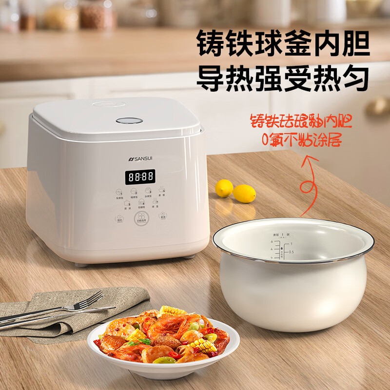 SANSUI山水 SANSUI山水珐琅内胆智能低糖电饭煲SF-SZ202高清大图
