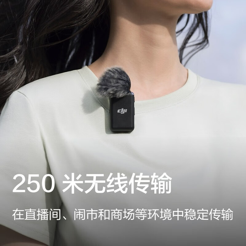 大疆 DJI Mic 无线麦克风 一拖二无线领夹麦克风 手机采访vlog直播录音收音麦高清大图