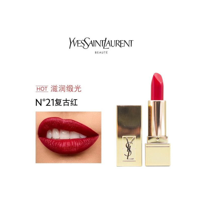 520礼物ysl圣罗兰方管口红1966红棕色21复古红色泽持久滋润锻光视频