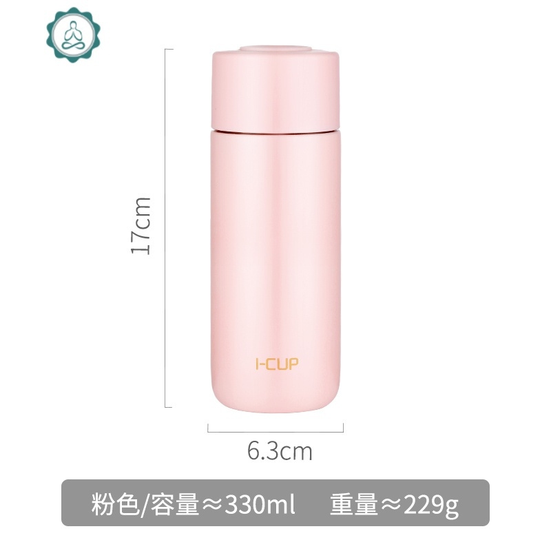保温杯女316不锈钢水杯可爱便携防摔防烫小巧迷你泡茶杯子带滤网 封后 粉色-330