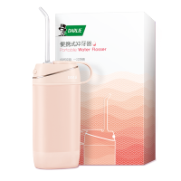 黑人(DARLIE)便携式冲牙器 水牙线 洗牙器 便携手持 全身水洗 非电动牙刷 奶油粉