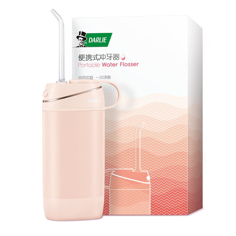 黑人(DARLIE)便携式冲牙器 水牙线 洗牙器 便携手持 全身水洗 非电动牙刷 奶油粉