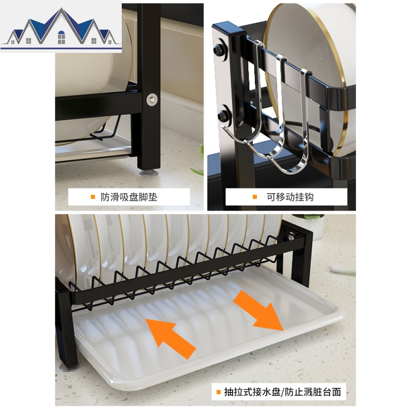 黑色不锈钢厨房置物架碗架沥水架晾放碗碟筷盘的架子收纳碗柜小型 三维工匠高清大图