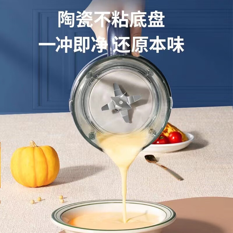 九阳(Joyoung)豆浆机1.2L破壁机料理机多功能榨汁机米糊辅食机一键清洗可预约宝石蓝DJ12X-D4137高清大图