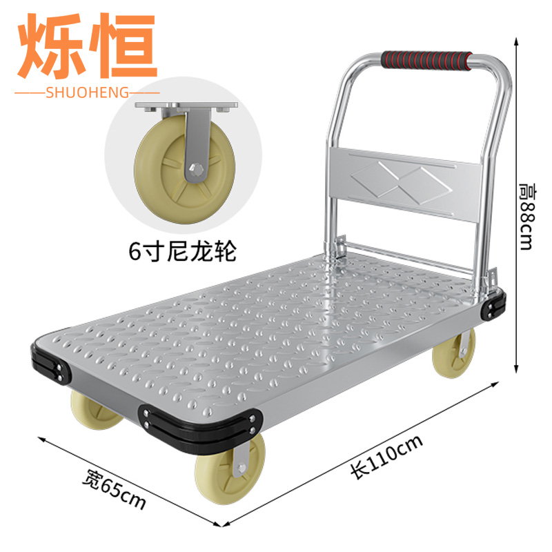 烁恒 小推车2200斤6寸尼龙轮