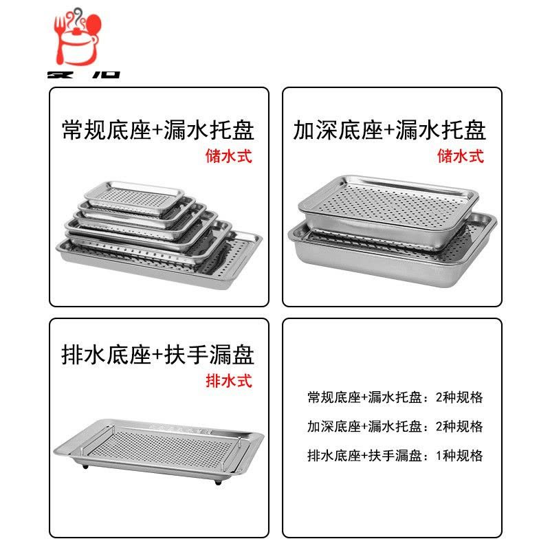 加厚不锈钢茶盘漏盘方盘不锈钢盘子长方形托盘茶具沥水盘家用套装 好养道 加厚款40×30×7加深蓄水大号[带磁材质]图片