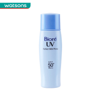 【屈臣氏】碧柔轻透倍护防晒乳SPF50+ PA+++ 40毫升防晒/隔离户外全身清爽水润40ml