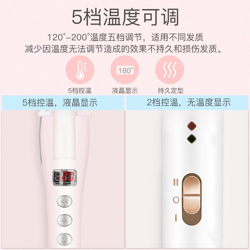雷瓦(RIWA) RB-809I卷发棒香槟色加长款陶瓷大卷直卷两用恒温速热5档液晶显示干湿两用小型夹板内扣不伤发懒人神器