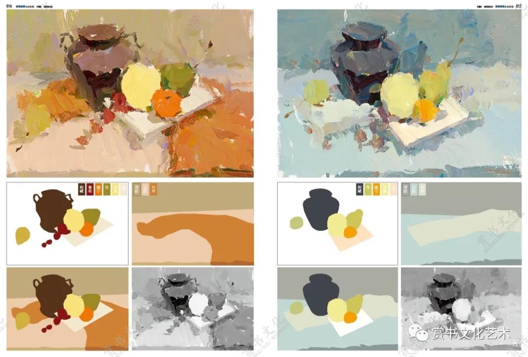 [醉染正版]意笔色调色彩教程钟懿水粉静物基础国美色调照片对临基础单体组合写生色调色稿照片对画临摹范本校联高考联考高清大图