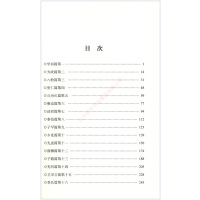 [正版]论语译注(简体字本) 杨伯峻译注,中华书局9787101127867 中华传统文化 书店书籍