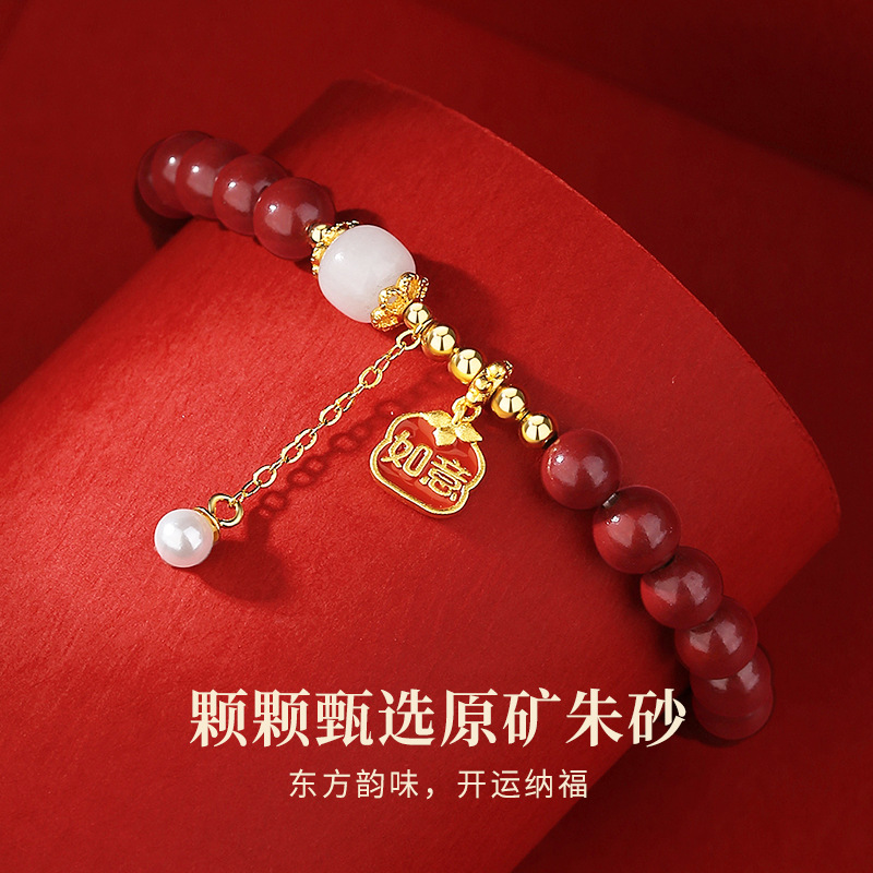 鑫铂尼朱砂手串女士和田玉925银国潮七夕情人节生日礼物送女友闺蜜老婆高清大图