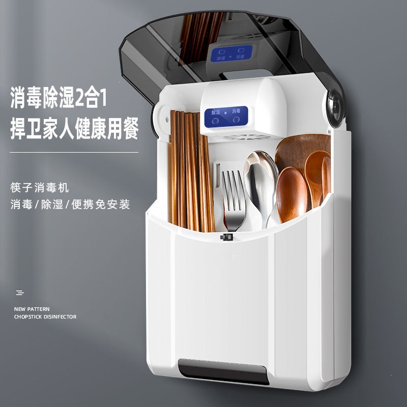 纳丽雅好物厨房生活用品家用厨具大全小物件小家居百货大全厨房碗筷消毒机_蓝色豪华充电款(Kax)