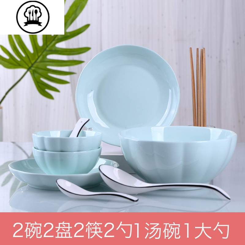 18头碗碟套装陶瓷家用碗盘面碗深盘水果盘碗单个汤碗