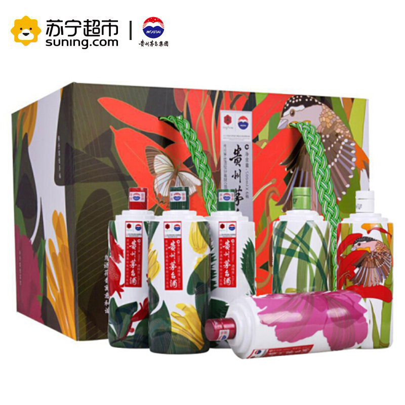 贵州茅台酒 西安世界博览会纪念酒 花开盛世 43度 500ml*6 组合装 酱香型白酒收藏酒