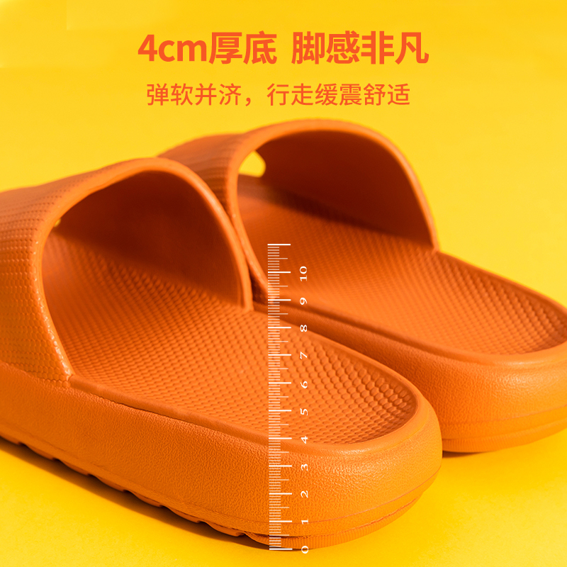 名创优品(miniso) 简约系列絮纹厚底女士浴室擦地拖鞋(赤茶橘,39-40码)