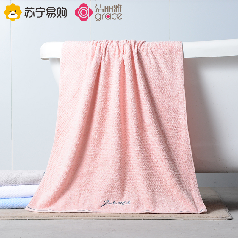 洁丽雅浴巾纯棉成人加厚大毛巾全棉柔软吸水家用韩版男女儿童浴巾 320g/条 135*70CM 814-1