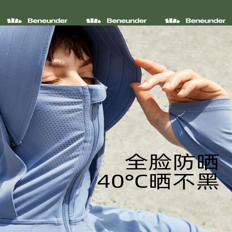 冰触系列浅息披肩防晒服冰川灰/浅艾青 (S\M\L\XL)高清大图