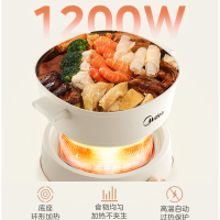 美的(Midea)电火锅MC-HGC232301一机多能3L容量1200W大功率家用速沸电火锅