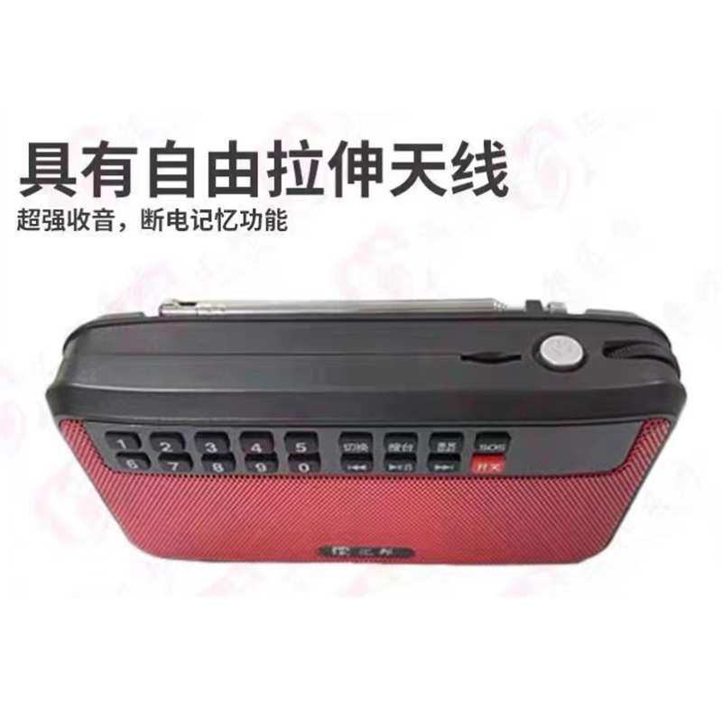 汇壹邦 听书机 HB-T16(绵阳安州)