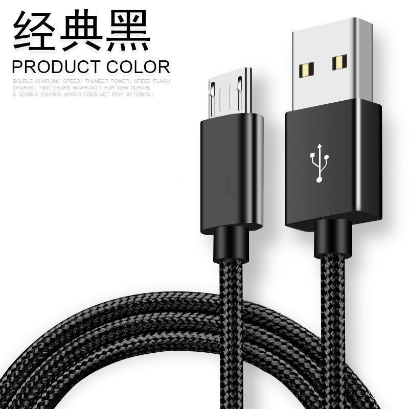 加长3米安卓数据线快充电头2a魅族vivo红米手机通用插头充电线2米|玫瑰金[快充线]单线 1米