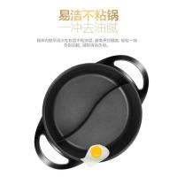 美的（Midea）鸳鸯电火锅韩式多功能LH3201电热锅家用电煮锅不粘一体大容量4.5升3到5人适用产品功能 温度调节