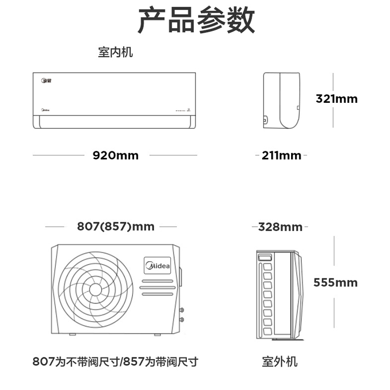 美的(Midea)2匹旋耀 新一级能效空调挂机 变频冷暖 客厅壁挂式智能家电KFR-50GW/N8MXA1