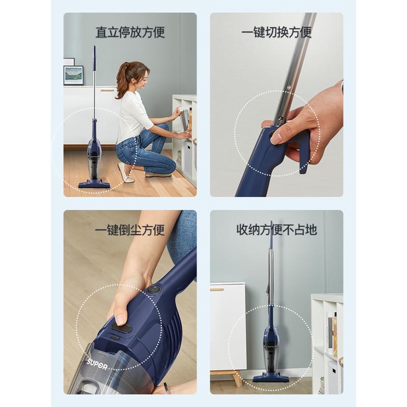 苏泊尔吸尘器家用小型手持猫毛吸尘器车载大力吸强力大功率吸尘机 深蓝色