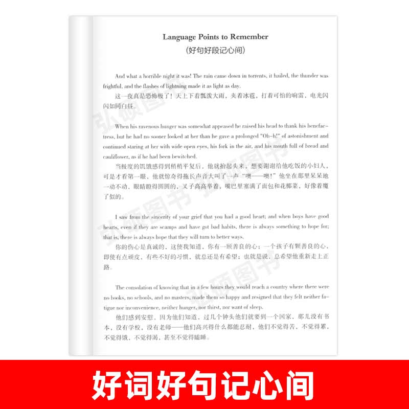 [正版]读名著 学英语 木偶奇遇记 英汉双语读物 英语书籍名著双语版英语名著阅读课外读物小学初中英语读物中英双语读物高清大图