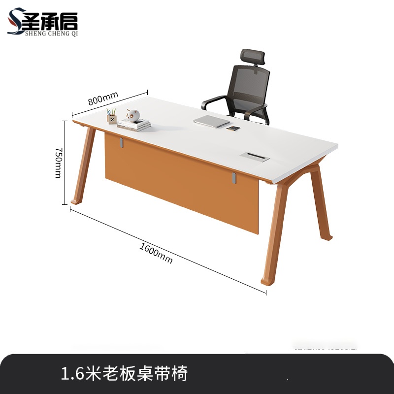 圣承启 领导桌 1.6m带椅张高清大图