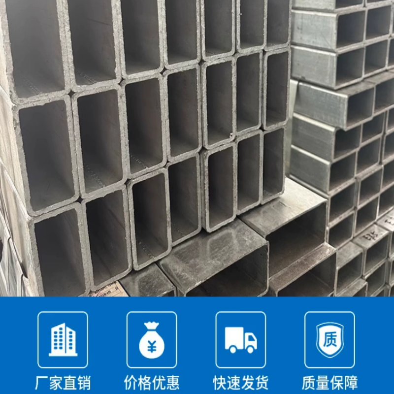 诚智旺 方管 50*50mm/kg高清大图