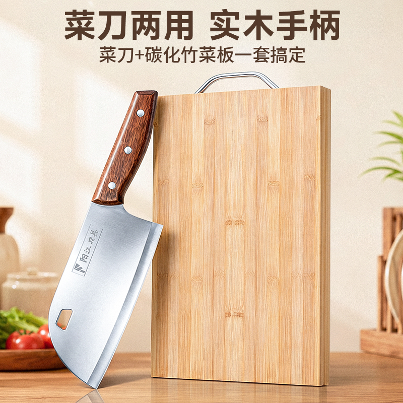 家用菜刀菜板二合一套装女士切肉切片刀厨房锅铲汤勺厨具组合1155高清大图