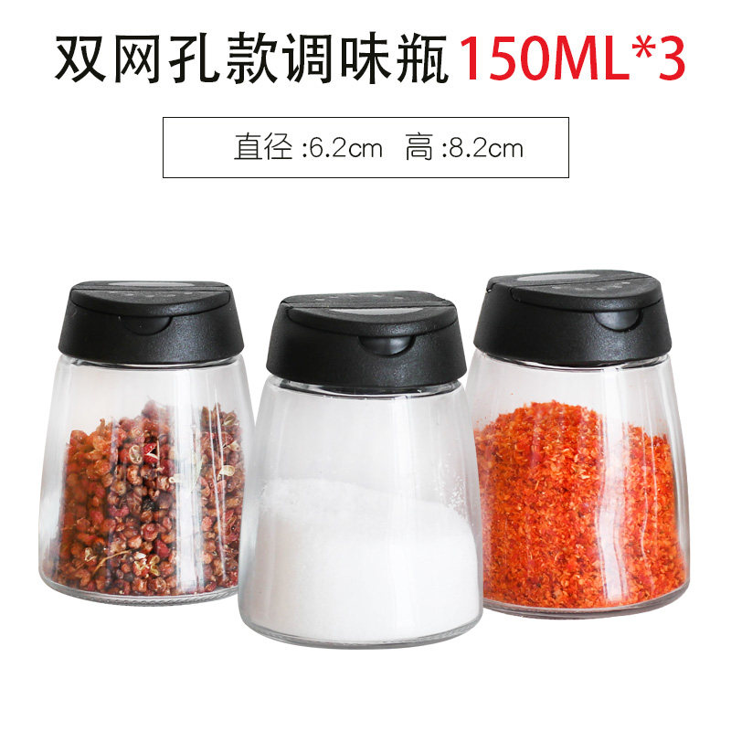 带孔玻璃调料瓶厨房调料盒盐罐孜然粉辣椒粉瓶密封罐子调料盒套装 敬平 双孔调味瓶3只装调味罐