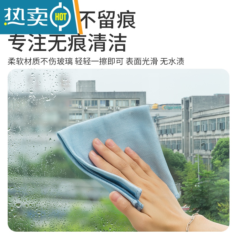 敬平擦玻璃器家用擦布擦窗搽镜子洗窗户刮水器抹布保洁专用清洁工具 10条装[30*40CM/带拉绳]-加厚锁边款高清大图