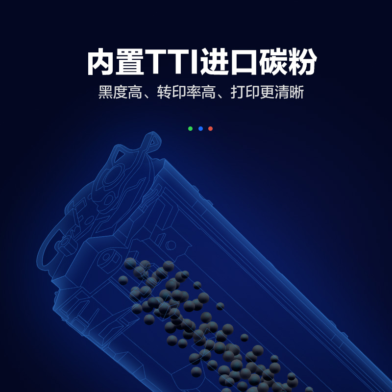 彩格CC388A硒鼓 适用惠普M1136 P1106 P1108 P1007 M126a M1213nf 1216nfh高清大图