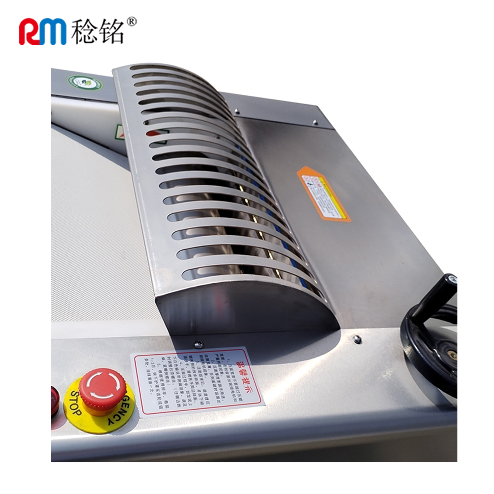 稔铭 循环压面机 YMZD-500 台高清大图