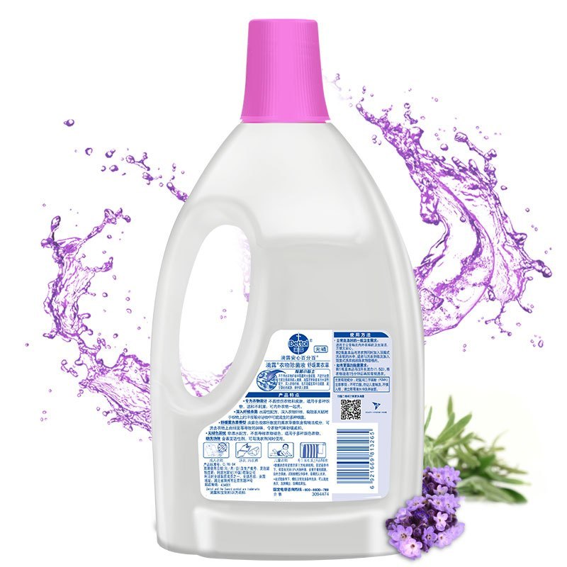 滴露(Dettol)舒缓薰衣草衣物除菌液1.5L杀菌除螨非84消毒液高清大图