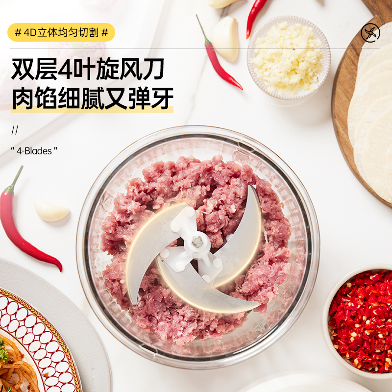 生活元素绞肉机家用多功能高颜值电动小型绞馅碎肉机打肉机搅拌机料理机辅食机