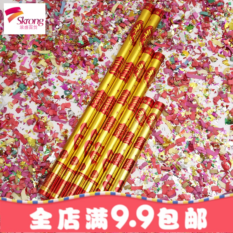结婚喷彩带花瓣雨礼花筒婚礼庆典手持礼炮开工大吉开业彩花礼宾花