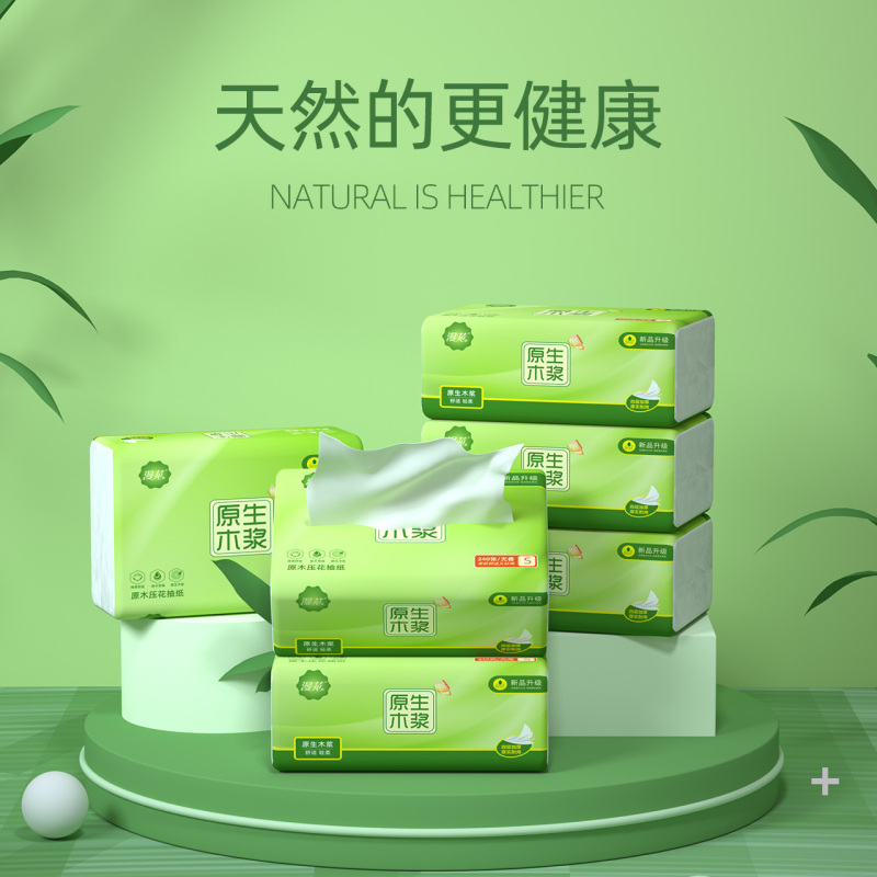 漫花 12包4层加厚 240张纸巾抽纸 小包装实惠装餐巾纸