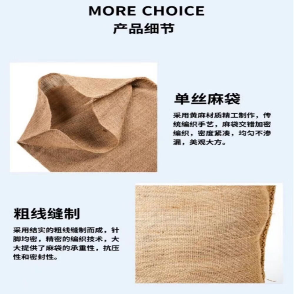 萨威帝尔 SWMD-3 76*110cm 麻袋 (计价单位:个) 黄色高清大图