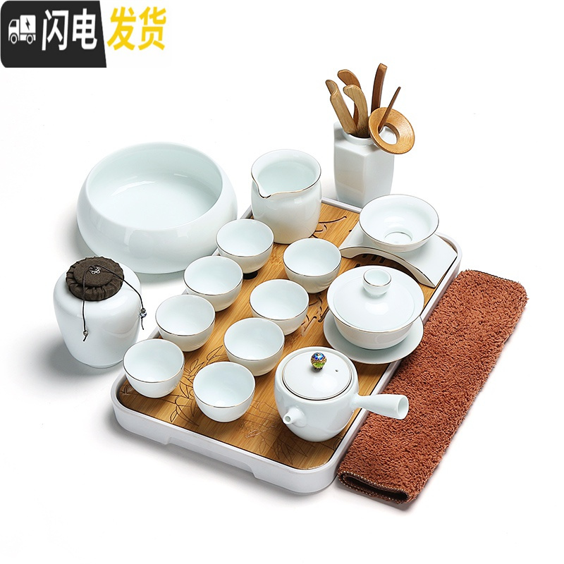 三维工匠 简约家用茶具套装羊脂玉白瓷手工描金陶瓷整套功夫茶壶茶杯 礼盒套装(默认发货01#10头盖碗套装)