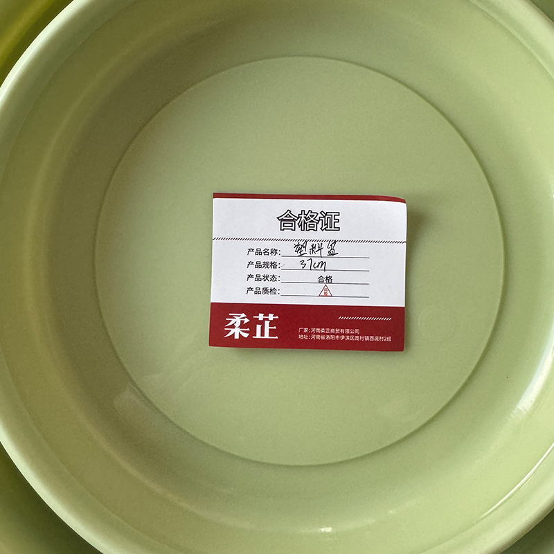 柔芷 塑料盆 37cm/个高清大图