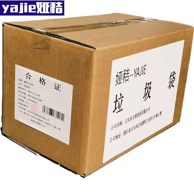 娅秸 垃圾袋 (银色一包5卷) 包高清大图