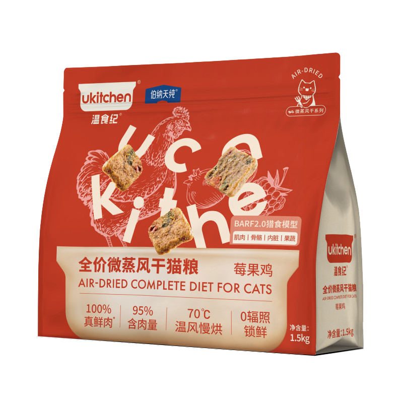 伯纳天纯温食纪全价微蒸风干猫粮 1.5kg