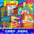 ---【一次买齐】全系列72册--- 【正版】可怕的科学72册经典科学系列全套26本小学生科普百科全书儿童趣味书籍身6次