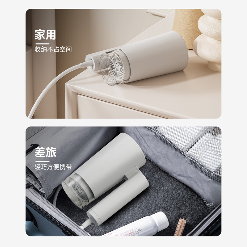 奔腾(POVOS)迷你可折叠电吹风PH9600I水晶紫高清大图