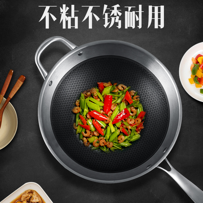 雅乐思(Rnice)全钢不粘炒锅QG36C挂件