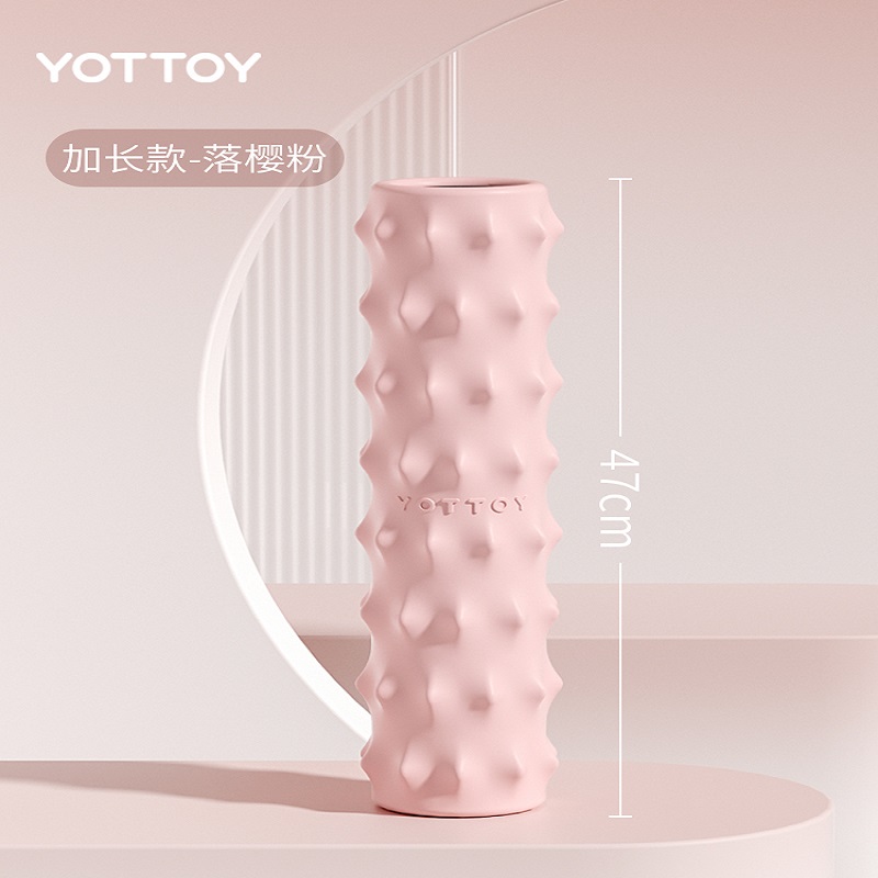 yottoy 肌肉放松腿部按摩轮实心款滚轴加强款仙人掌泡沫轴健身器材专业瑜伽柱 47cm-落樱粉（纯色）