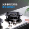 ELKS燃气灶JZY-EL8105 台嵌两用灶具 双直喷火 防风稳燃炉架 液化气